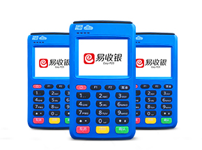 易收銀pos機辦理